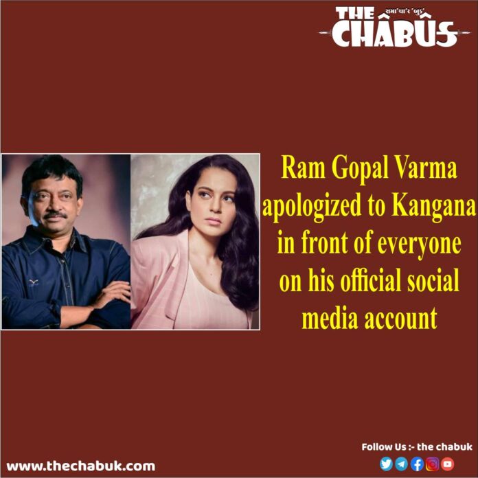 ram gopal