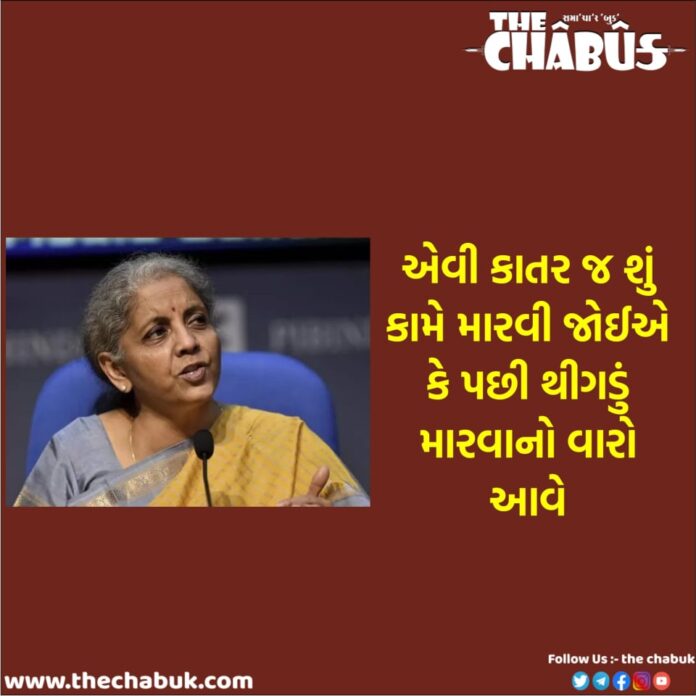 mantri