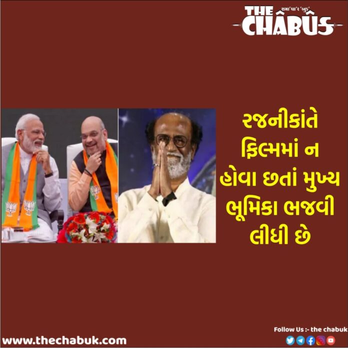 rajni