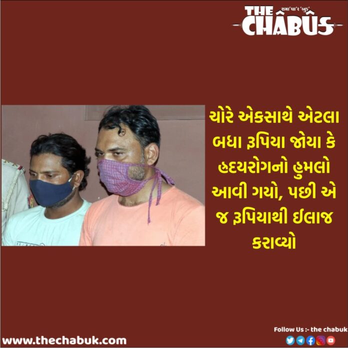CHOR