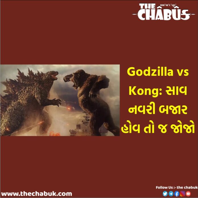 g0dzilla