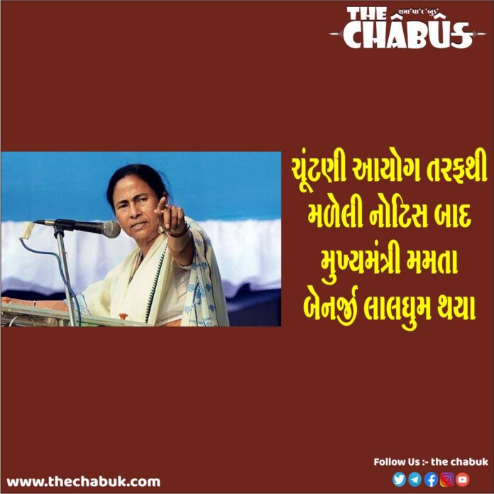 mAMATA