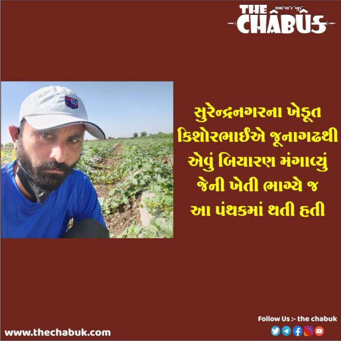 farmer