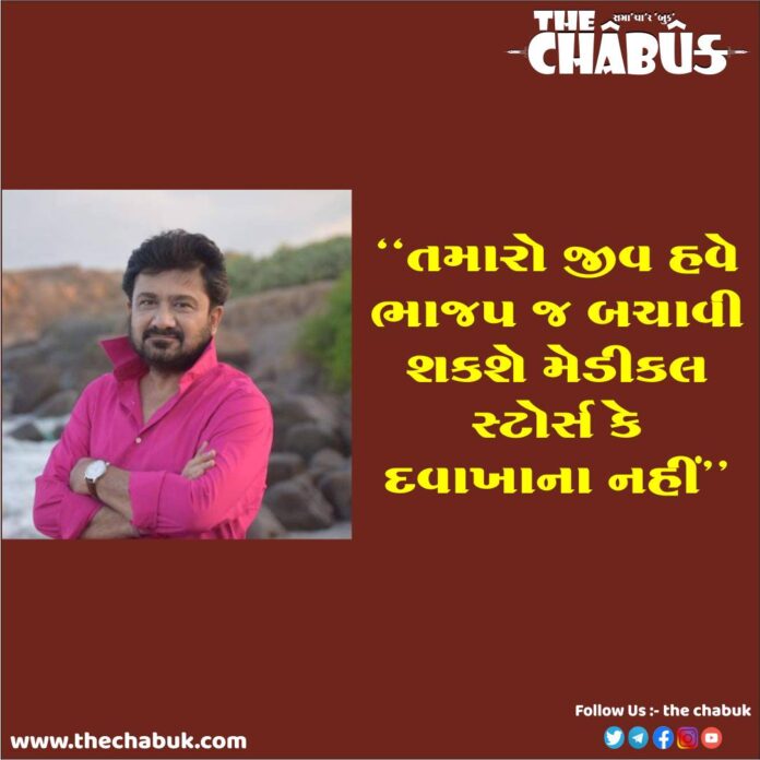 bjp