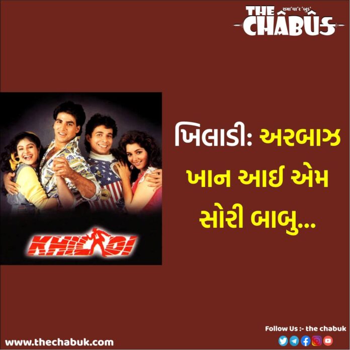 Arbaaz Khan