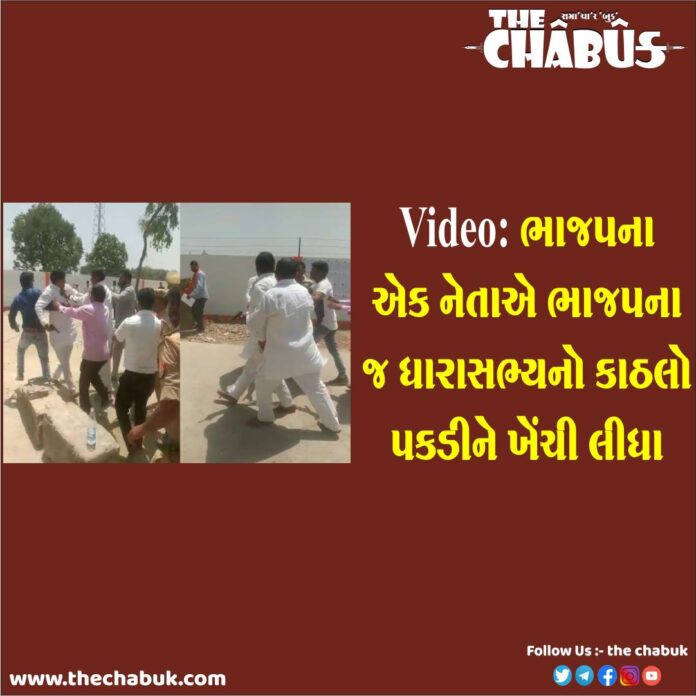 BJP