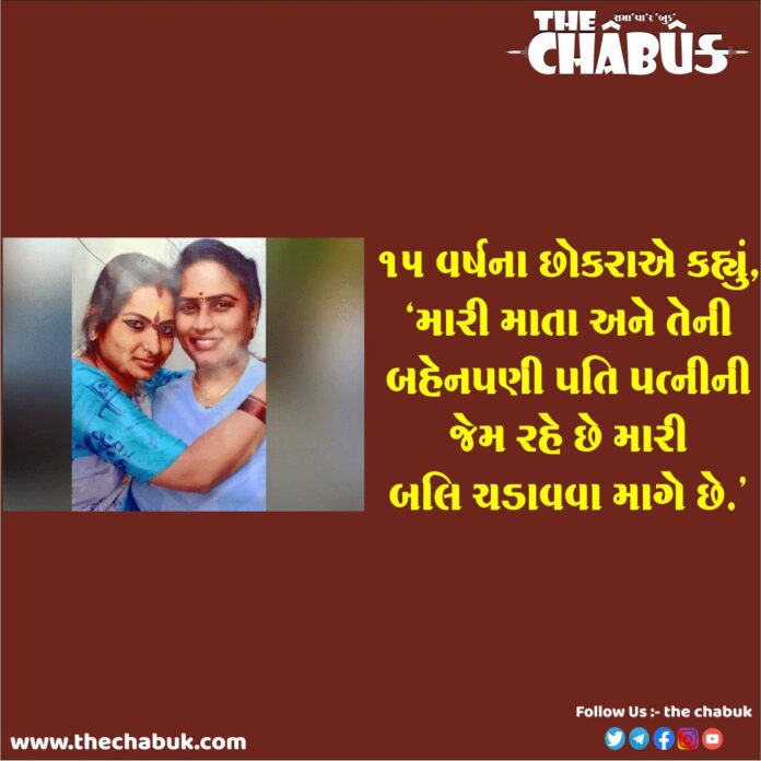 Mother