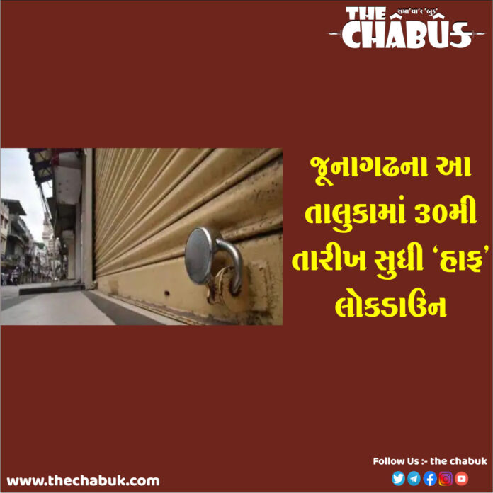 Junagadh