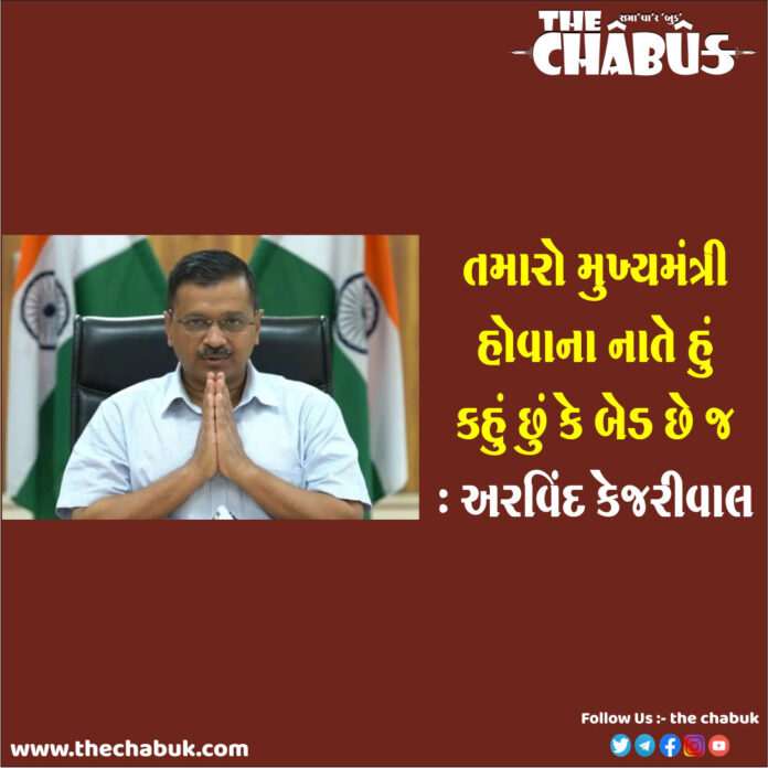 Arvind