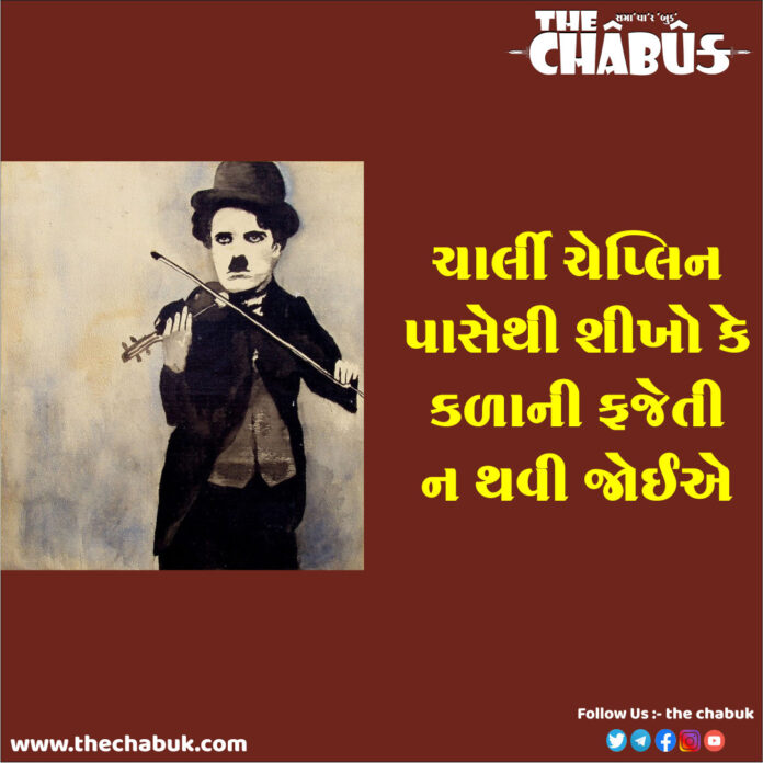 CHARLIE