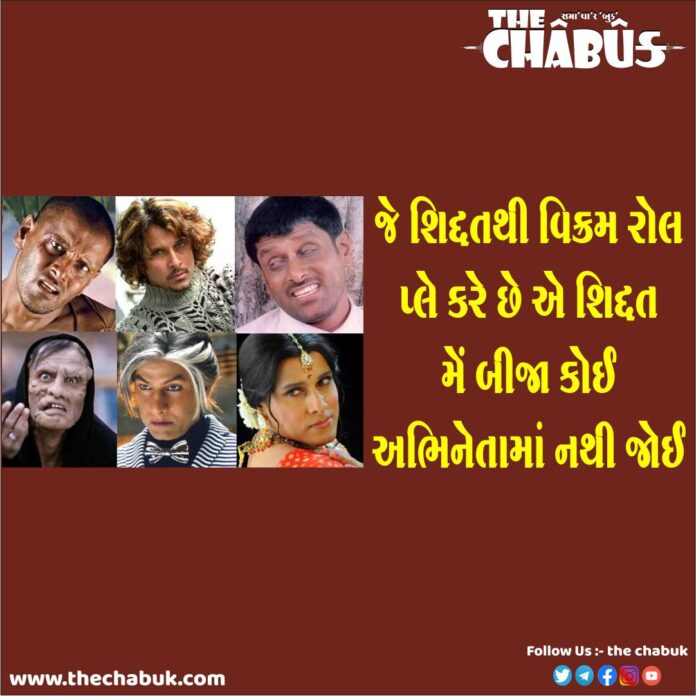 vikram