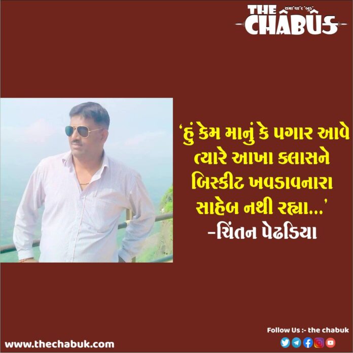 Ghanshyam
