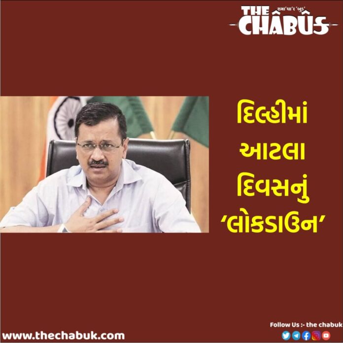 delhi