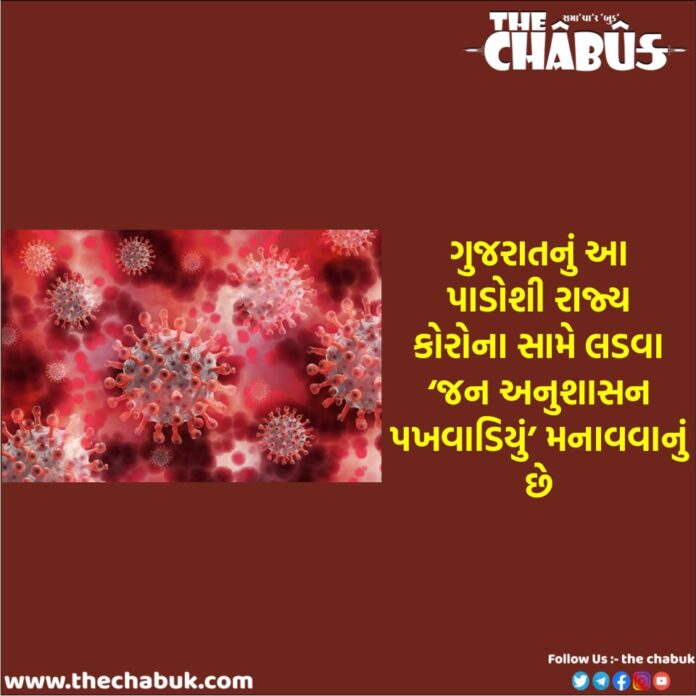 rajsthan