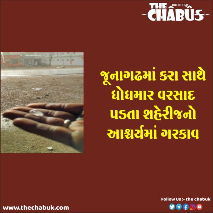 Junagadh