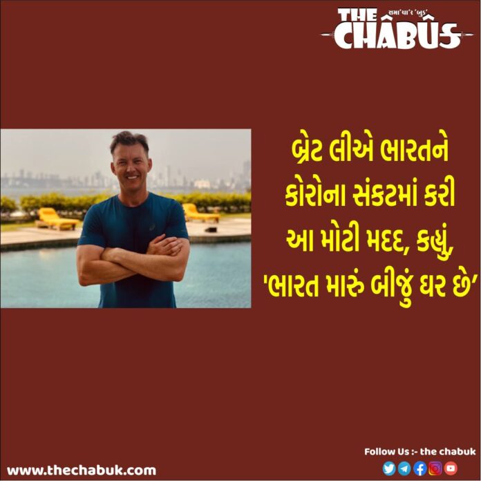 brett lee