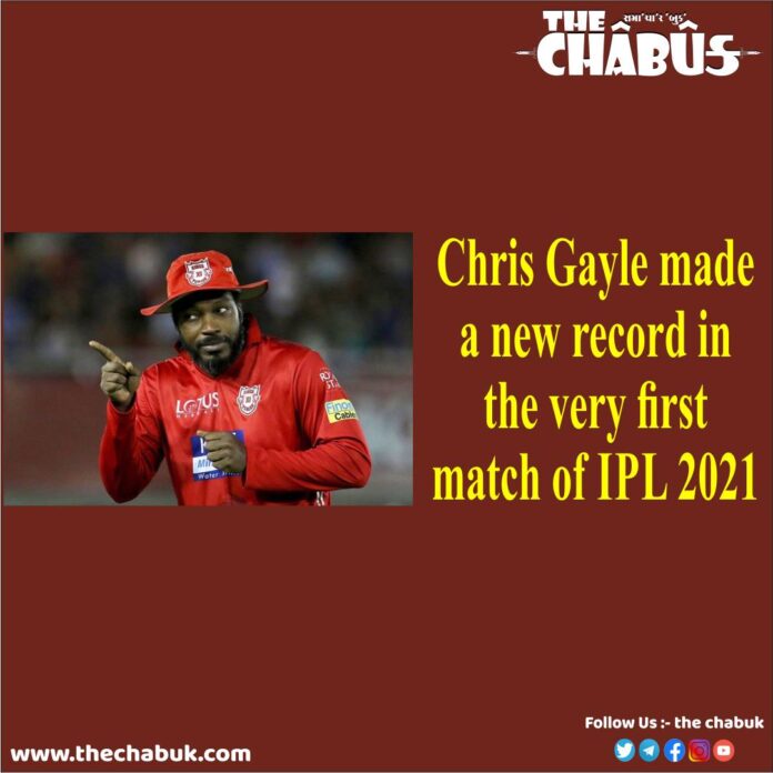 gayle