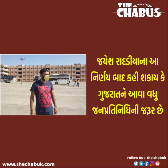 jayesh