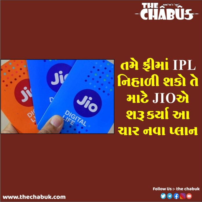 jio plan