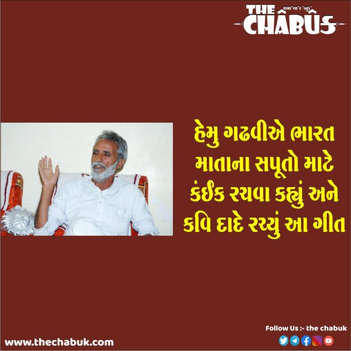 kavi daad