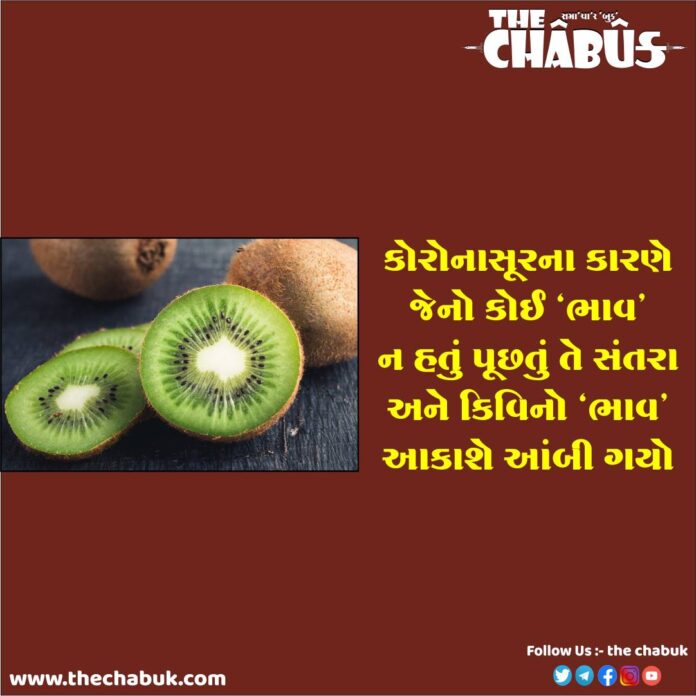 kiwi
