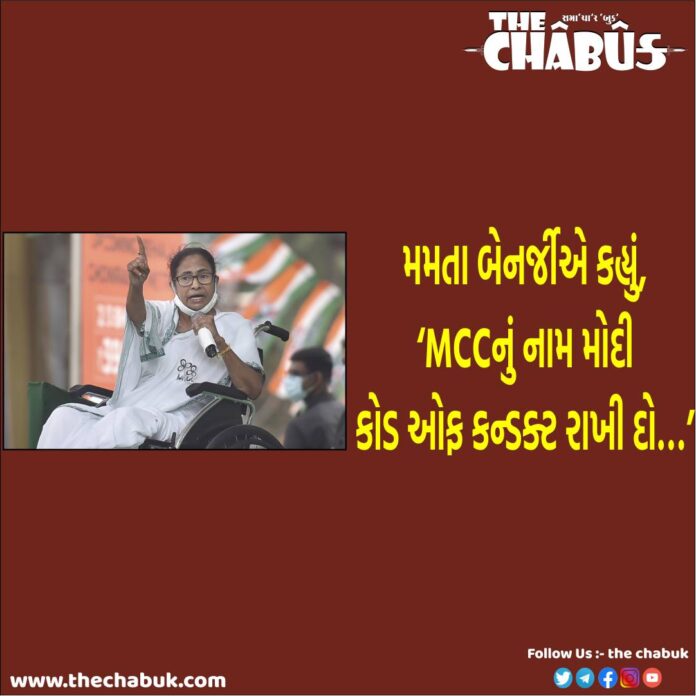 mamta