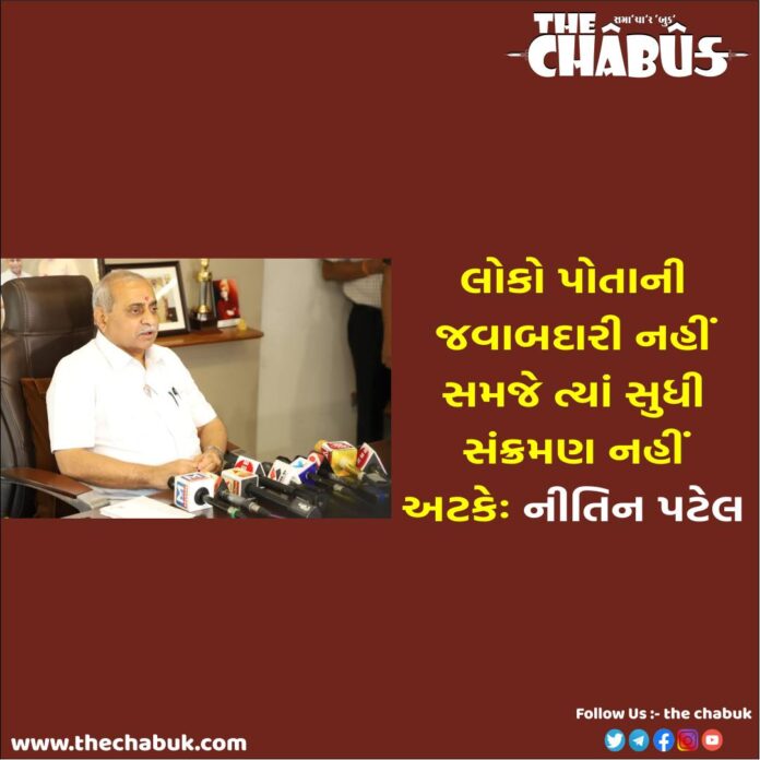 nitin patel