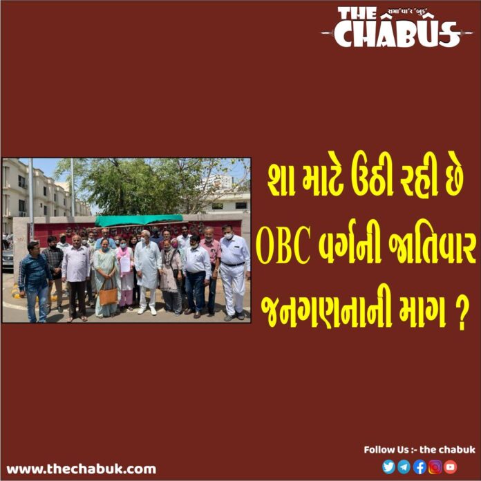 obc