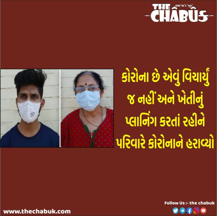 parivar