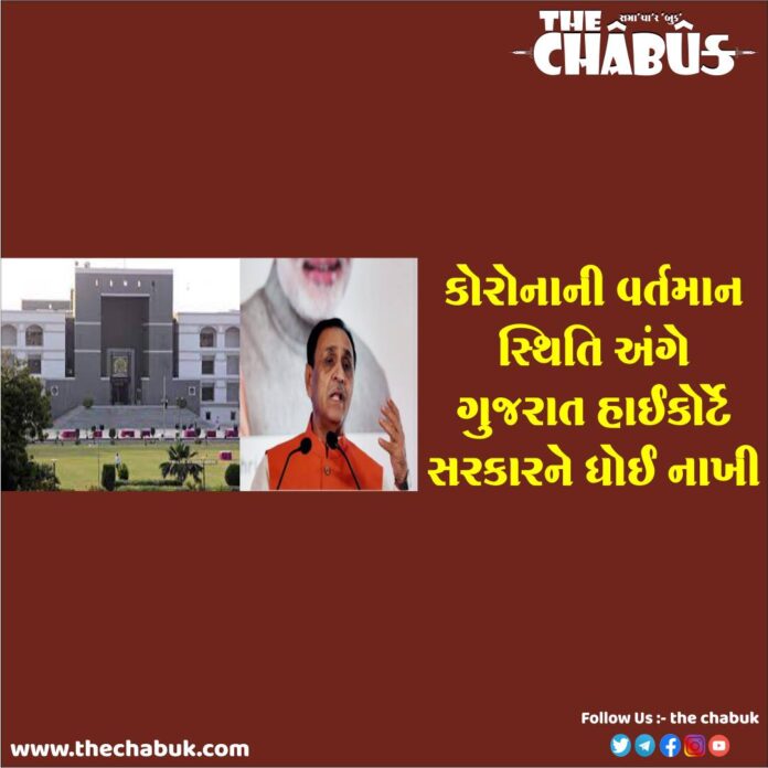 rupani