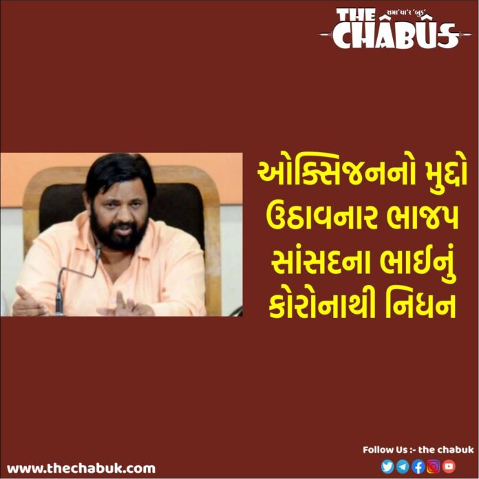 sansad
