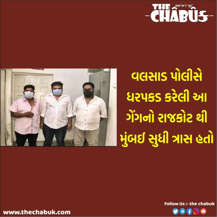 valsad