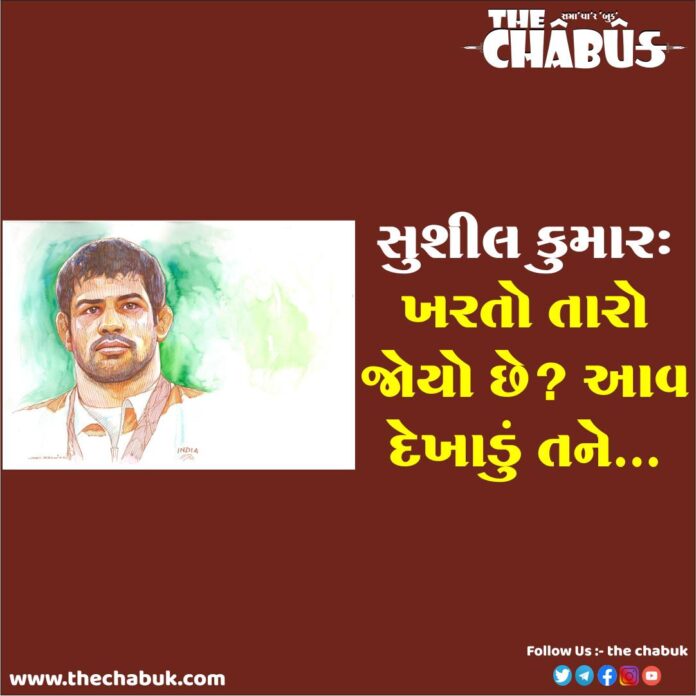 Sushil Kumar