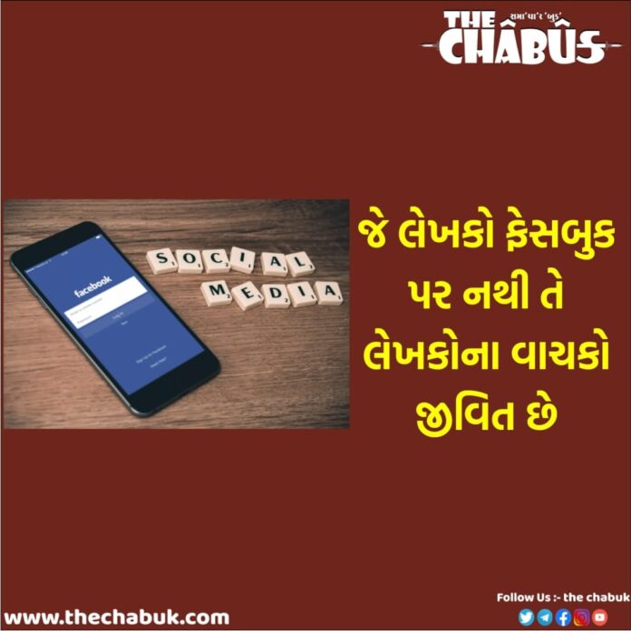 Facebook