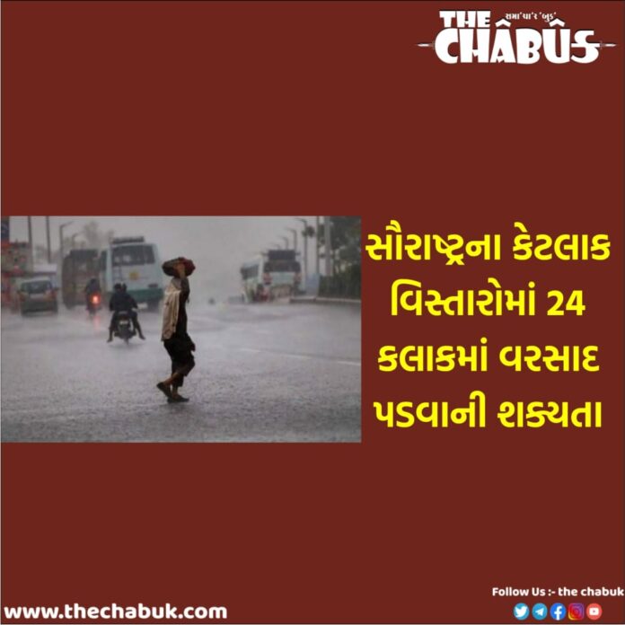 Monsoon