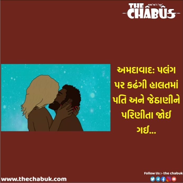 Jethani