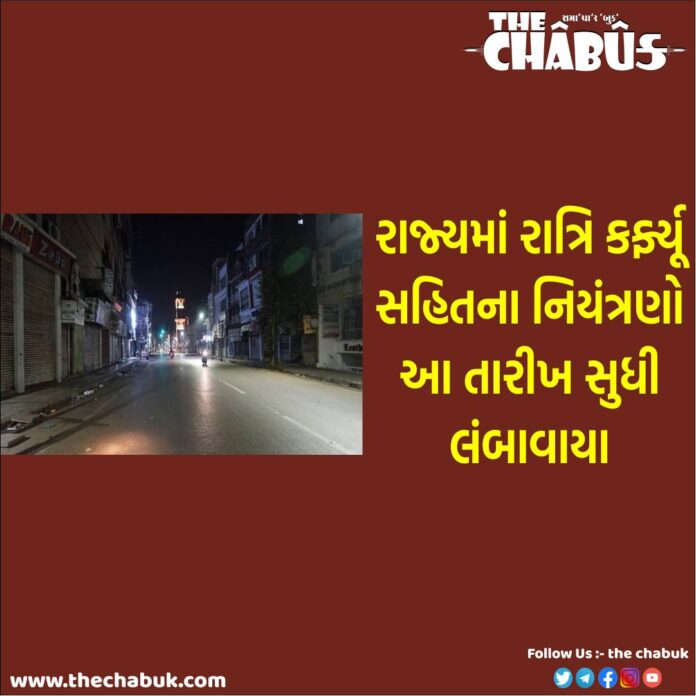 CURFEW GUJARAT