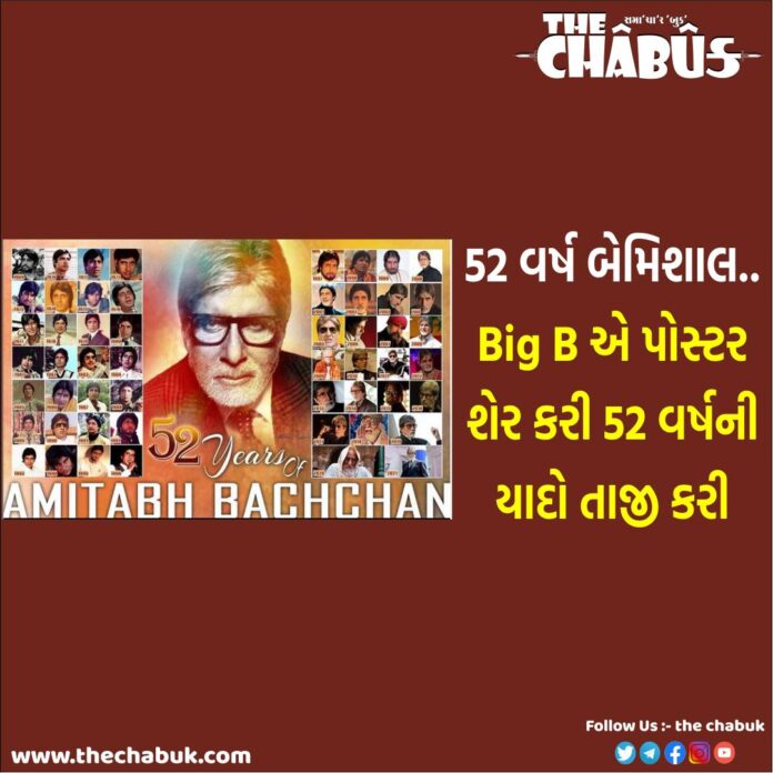 big b