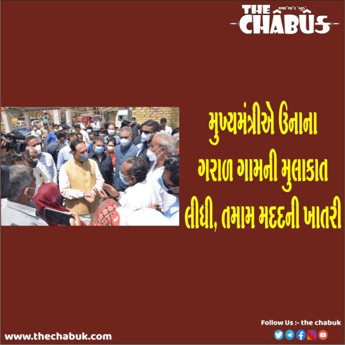 cm visit