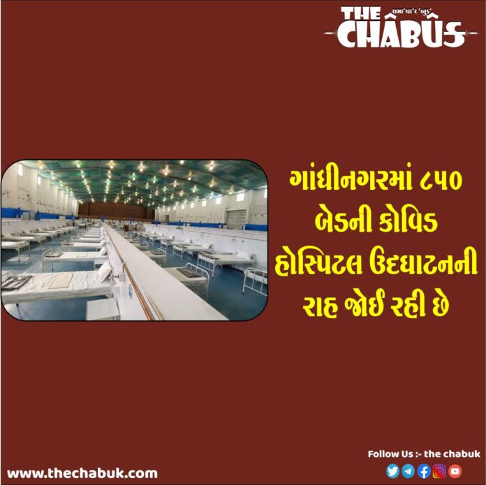 drdo hospital