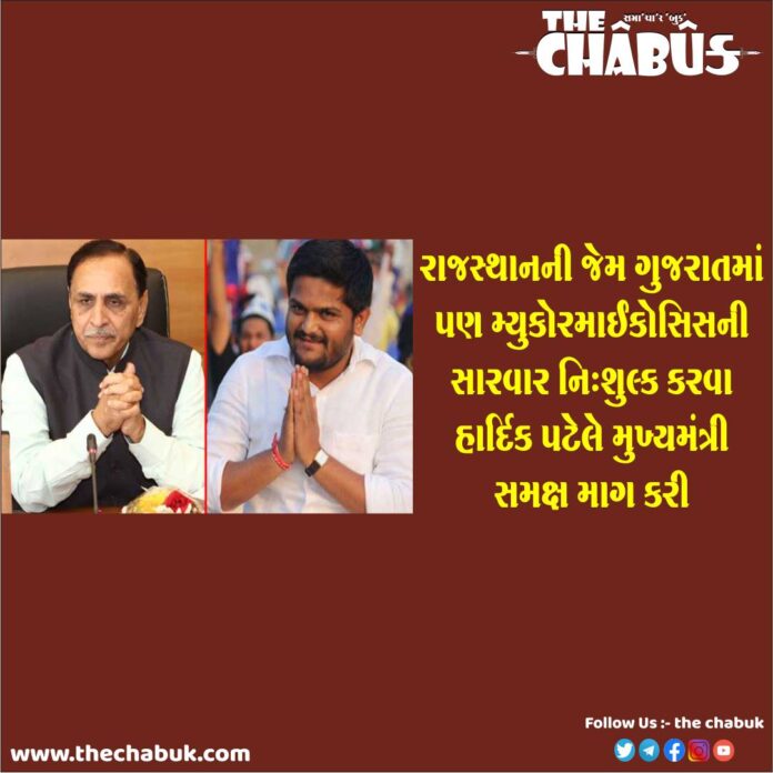 hardik patel