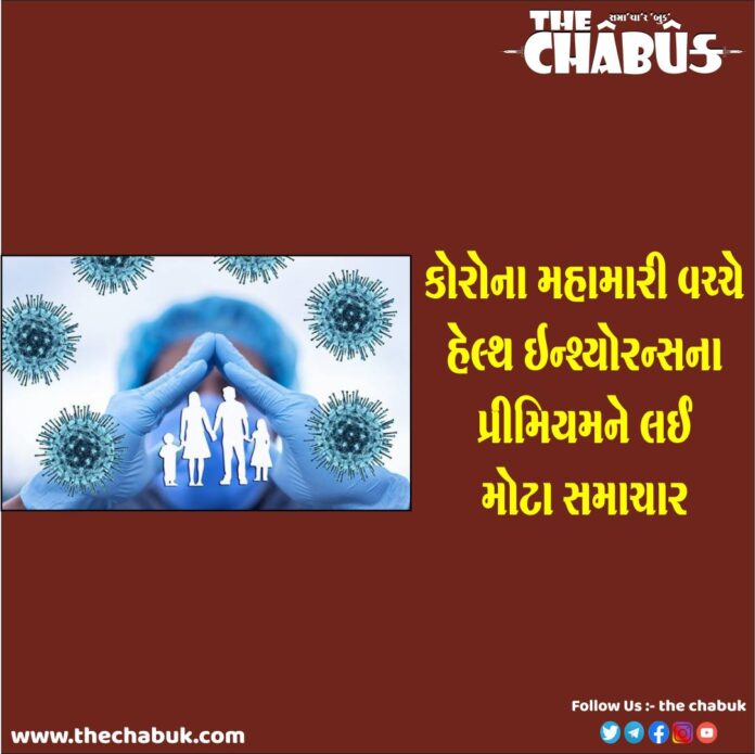 Health insurance