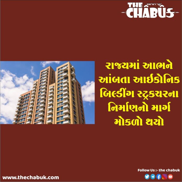 high rise building