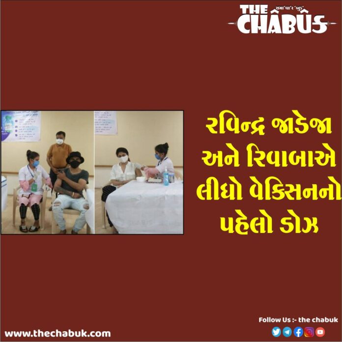 jaddu