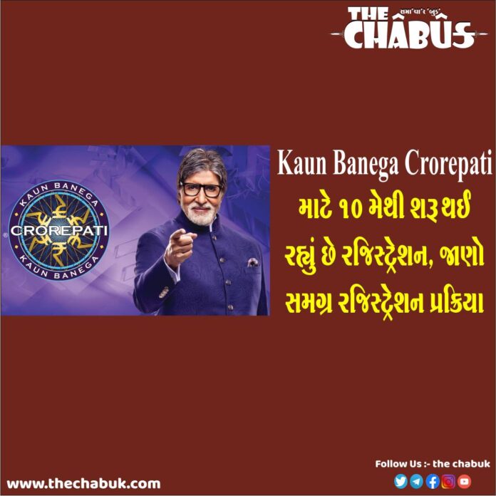 kbc