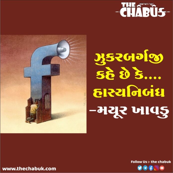 mayur khavdu