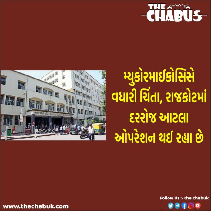 mucormycosis rajkot