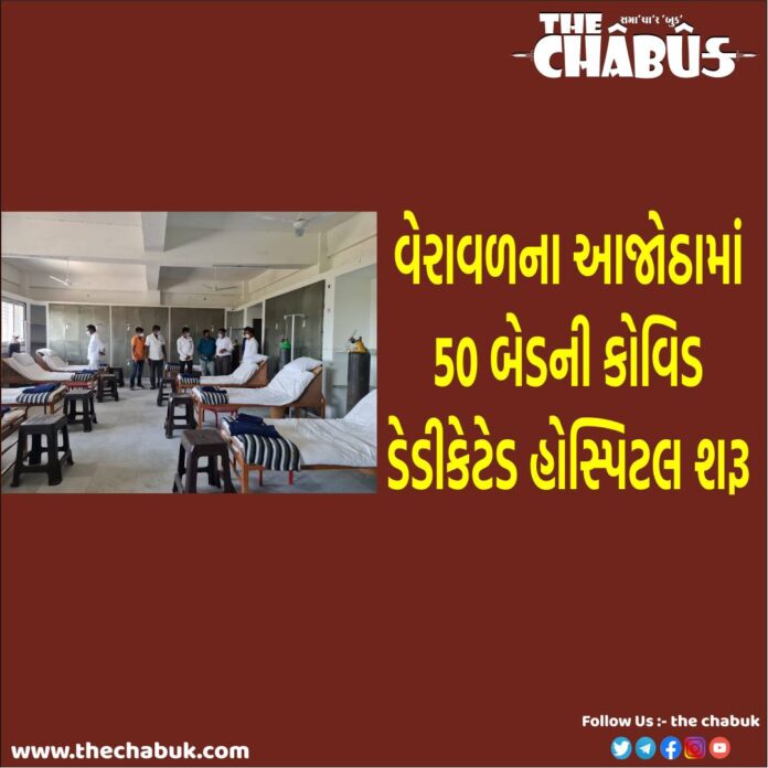 veraval