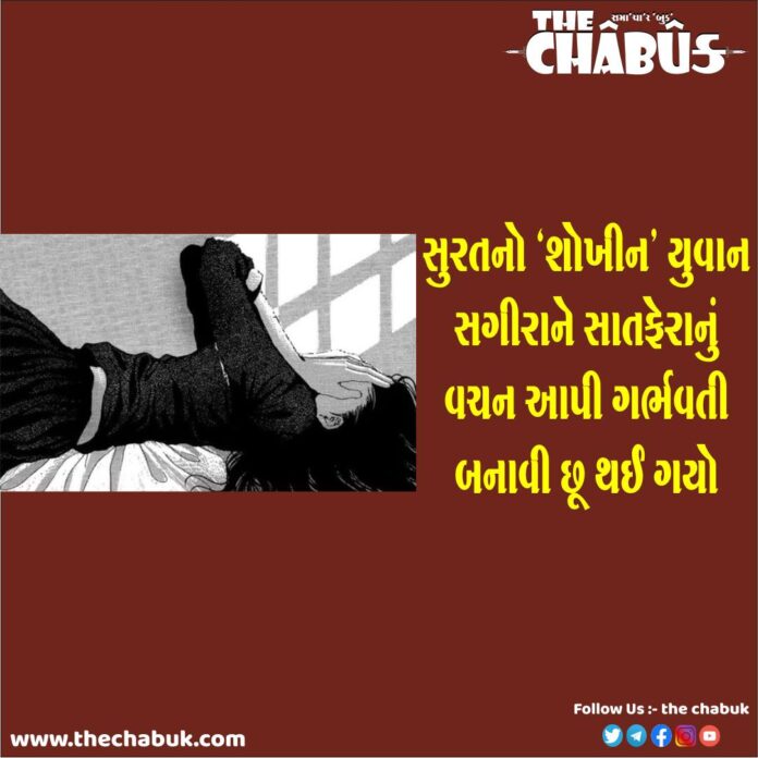 surat