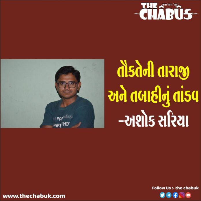 aSHOK